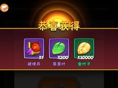 2020暴走大侠兑换码大全（附：无限抽奖bug） 