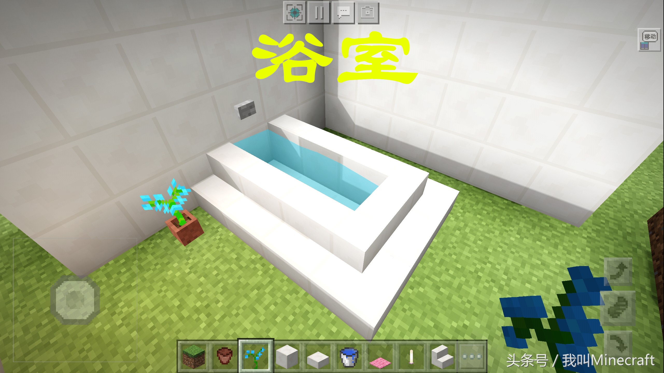 我的世界：建筑太难？超实用的7款“极简风”家具，错过可惜了！