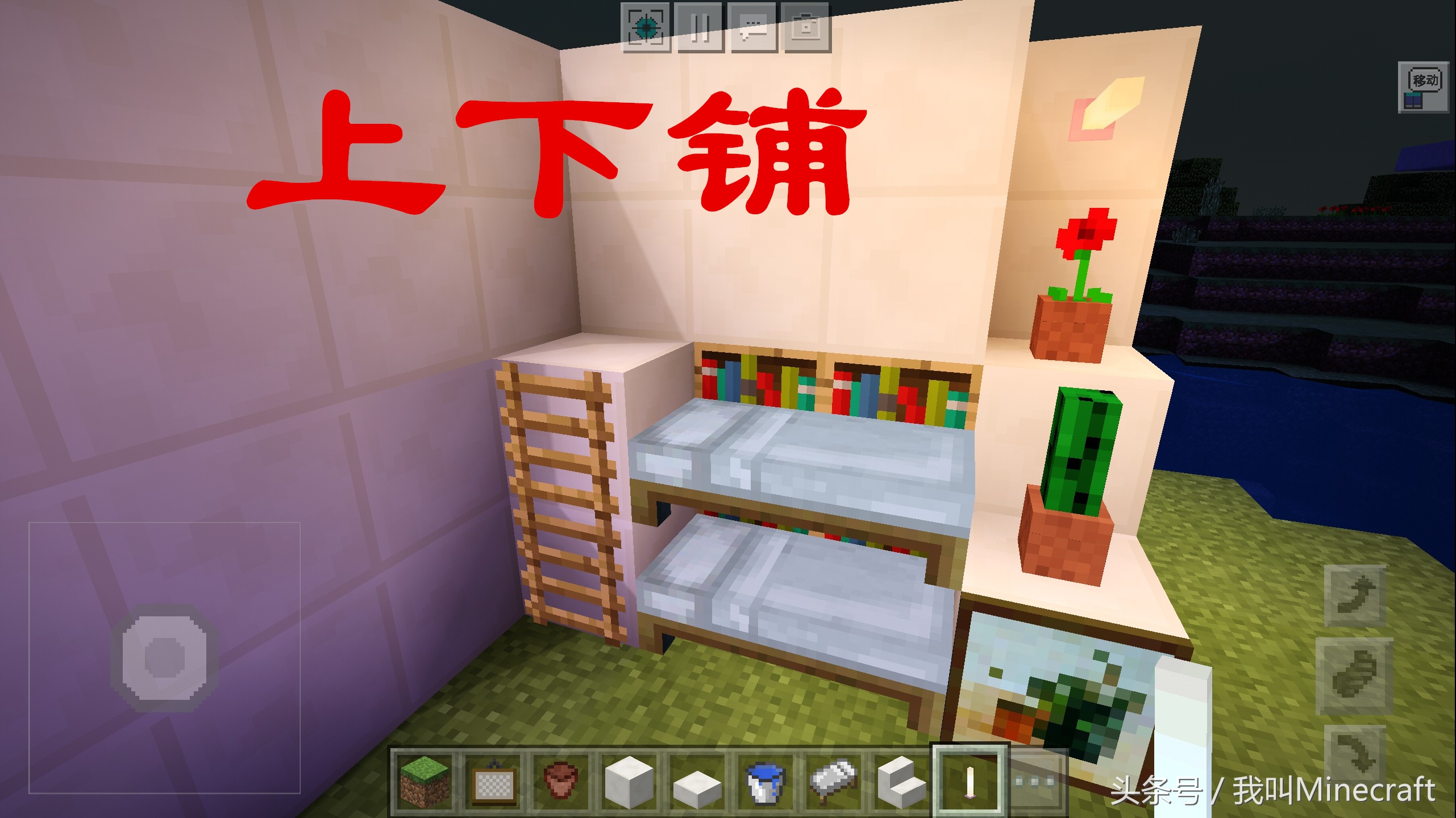 我的世界：建筑太难？超实用的7款“极简风”家具，错过可惜了！