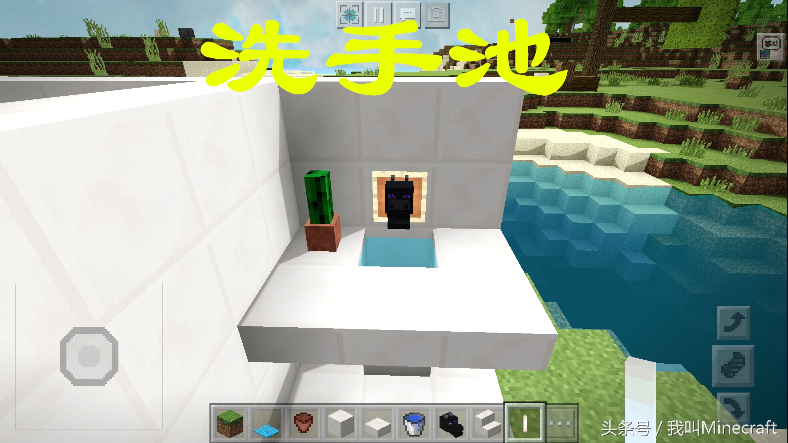 我的世界：建筑太难？超实用的7款“极简风”家具，错过可惜了！