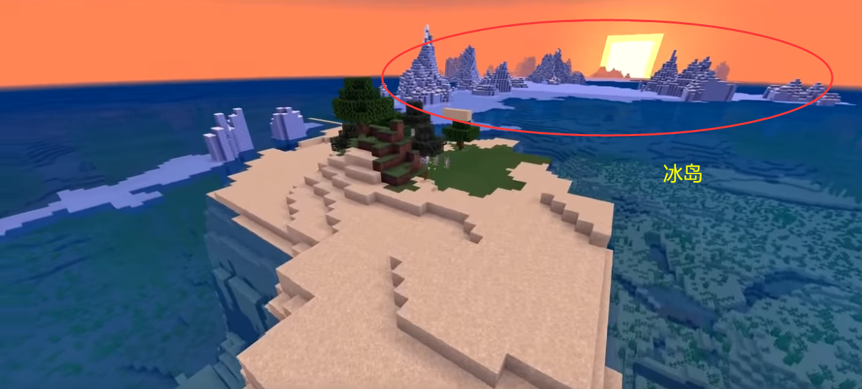 我的世界:你真的会玩生存?送你10个孤岛种子,能玩下来才是大佬