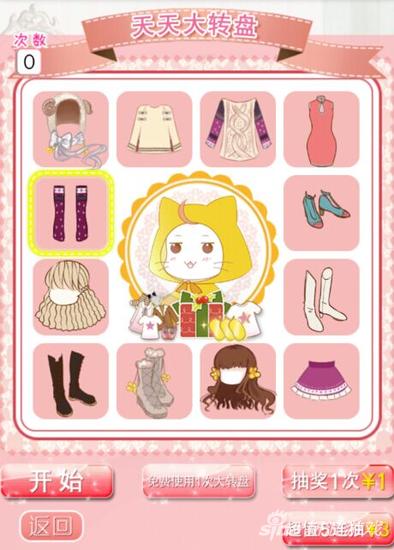 暖暖的换装物语服装怎么获得 刷服装技巧