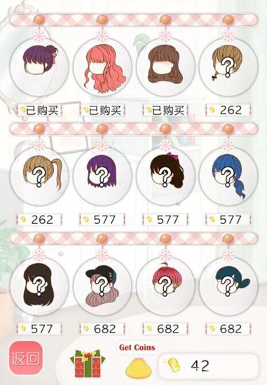 暖暖的换装物语服装怎么获得 刷服装技巧