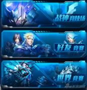 2020雷霆战机挑战币怎样