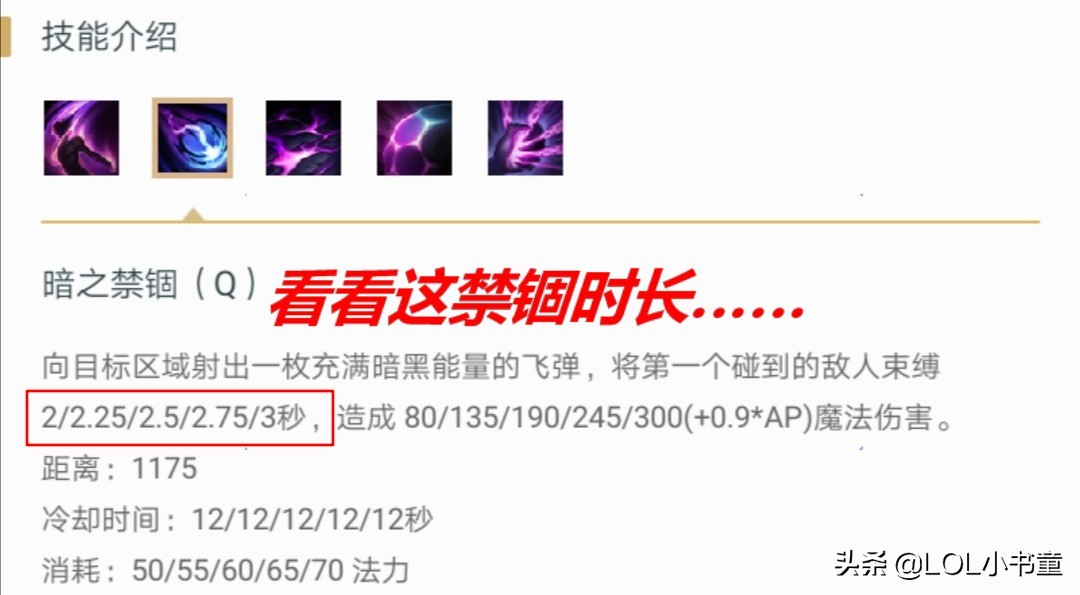 英雄联盟:辅助位莫甘娜怎么玩?明确这一点即可提升胜率