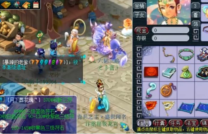 梦幻西游:颜值至上!为了好看,玩家直播转换角色