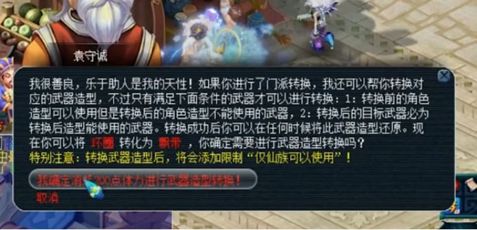 梦幻西游:颜值至上!为了好看,玩家直播转换角色