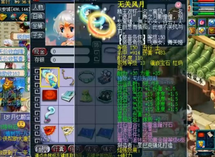 梦幻西游:颜值至上!为了好看,玩家直播转换角色