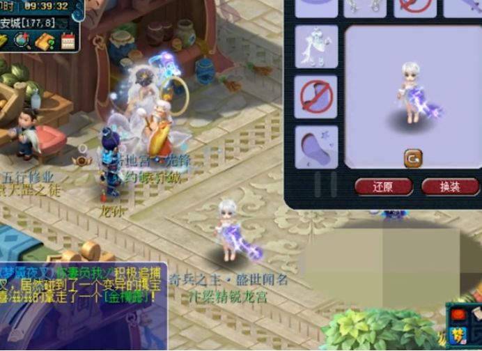 梦幻西游:颜值至上!为了好看,玩家直播转换角色