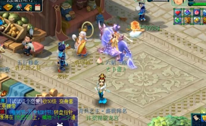 梦幻西游:颜值至上!为了好看,玩家直播转换角色