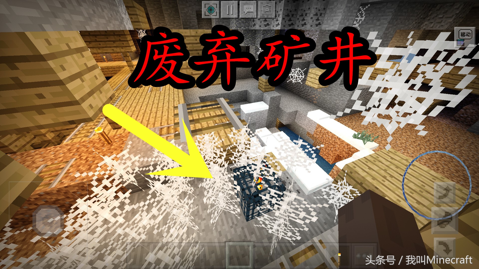 我的世界:生存怎样找到“刷怪箱”?老MC:5个方法拿走,不谢!