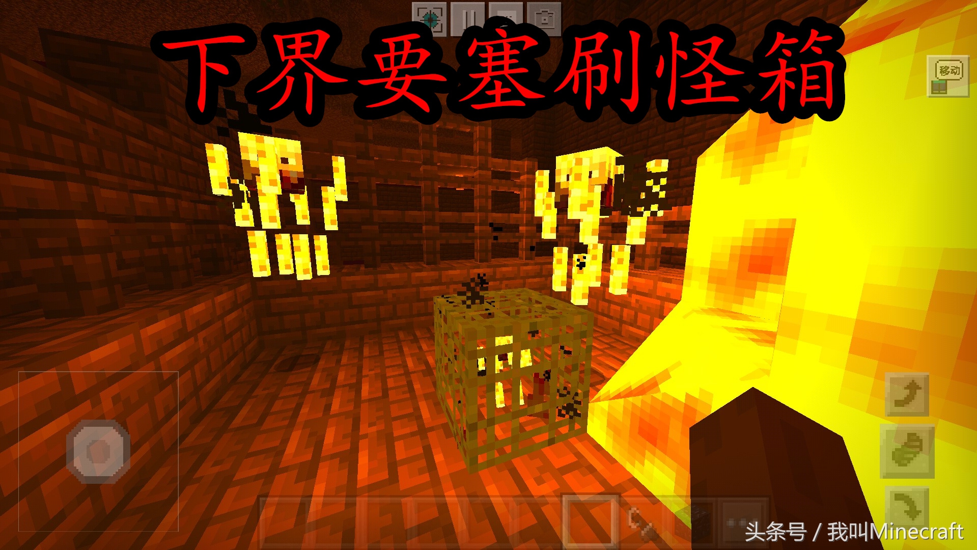 我的世界:生存怎样找到“刷怪箱”?老MC:5个方法拿走,不谢!