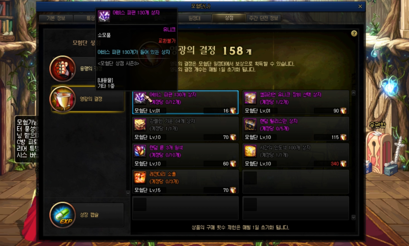 DNF:100版本异界删除疑问解答,异界套绝版后浓缩如何获取?