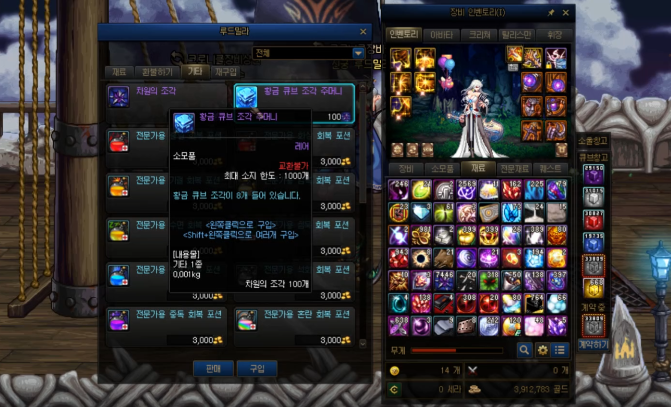 DNF:100版本异界删除疑问解答,异界套绝版后浓缩如何获取?