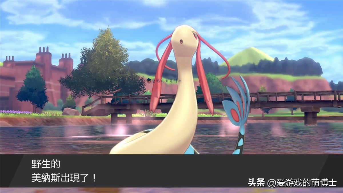 《宝可梦:剑/盾》漂亮的代表,美纳斯的位置以及捕捉攻略