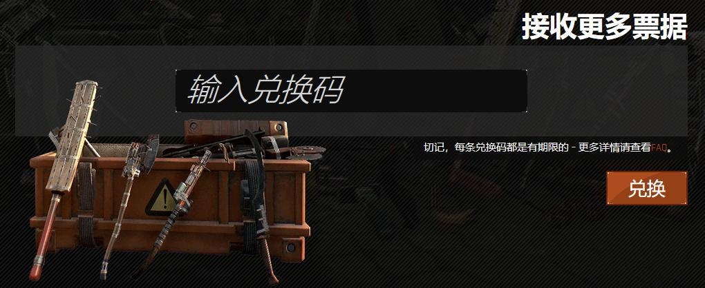 消逝的光芒又发福利,黄金武器免费得,难道是在弥补后作的跳票?