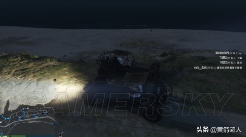 「GTA5」最稀有车辆获得方法大全,一看就会