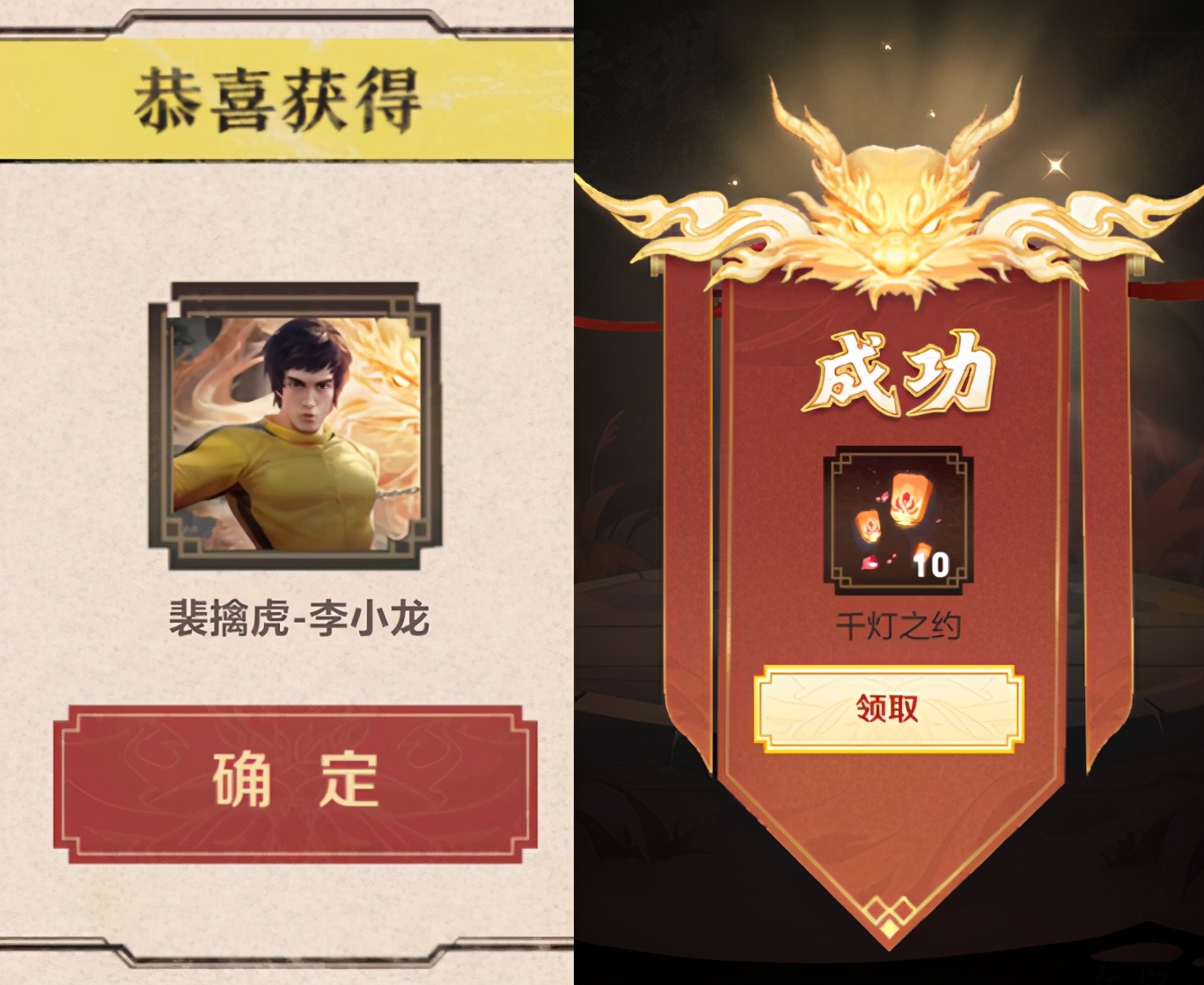 王者荣耀：荣耀传承李小龙活动来袭，宫本武藏重做引热议