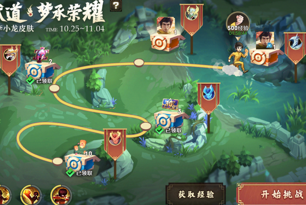 王者荣耀：荣耀传承李小龙活动来袭，宫本武藏重做引热议