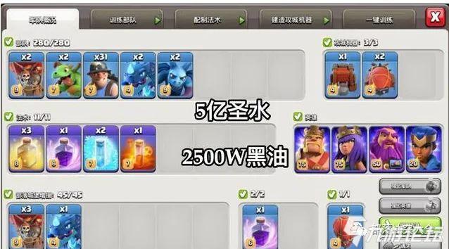 《部落冲突》还不知道升级王到底要多少资源?萌新小教程系列