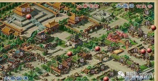 梦幻西游妙手仁心攻略