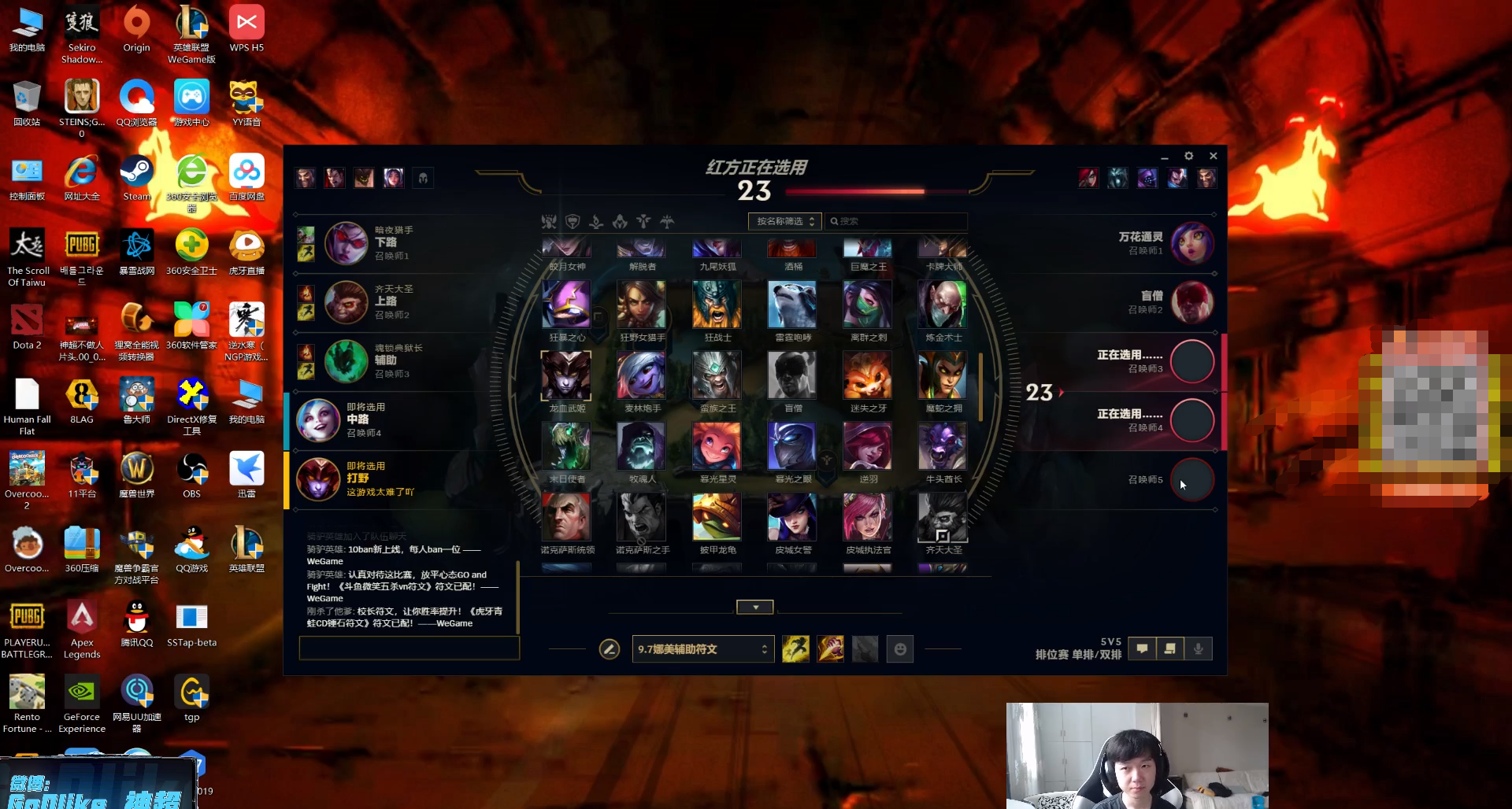 虎牙神超详解龙女野区强势点！这套装备和符文大招快速流无解龙女