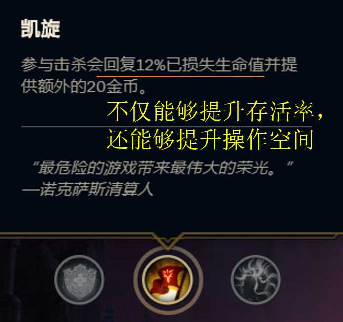 LOL:打野盲僧—电刑盲僧时代已过,征服者盲僧强势崛起