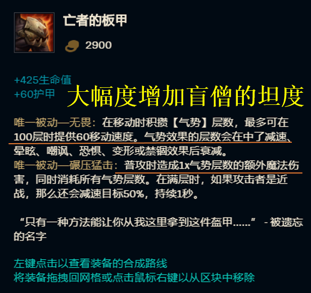 LOL:打野盲僧—电刑盲僧时代已过,征服者盲僧强势崛起
