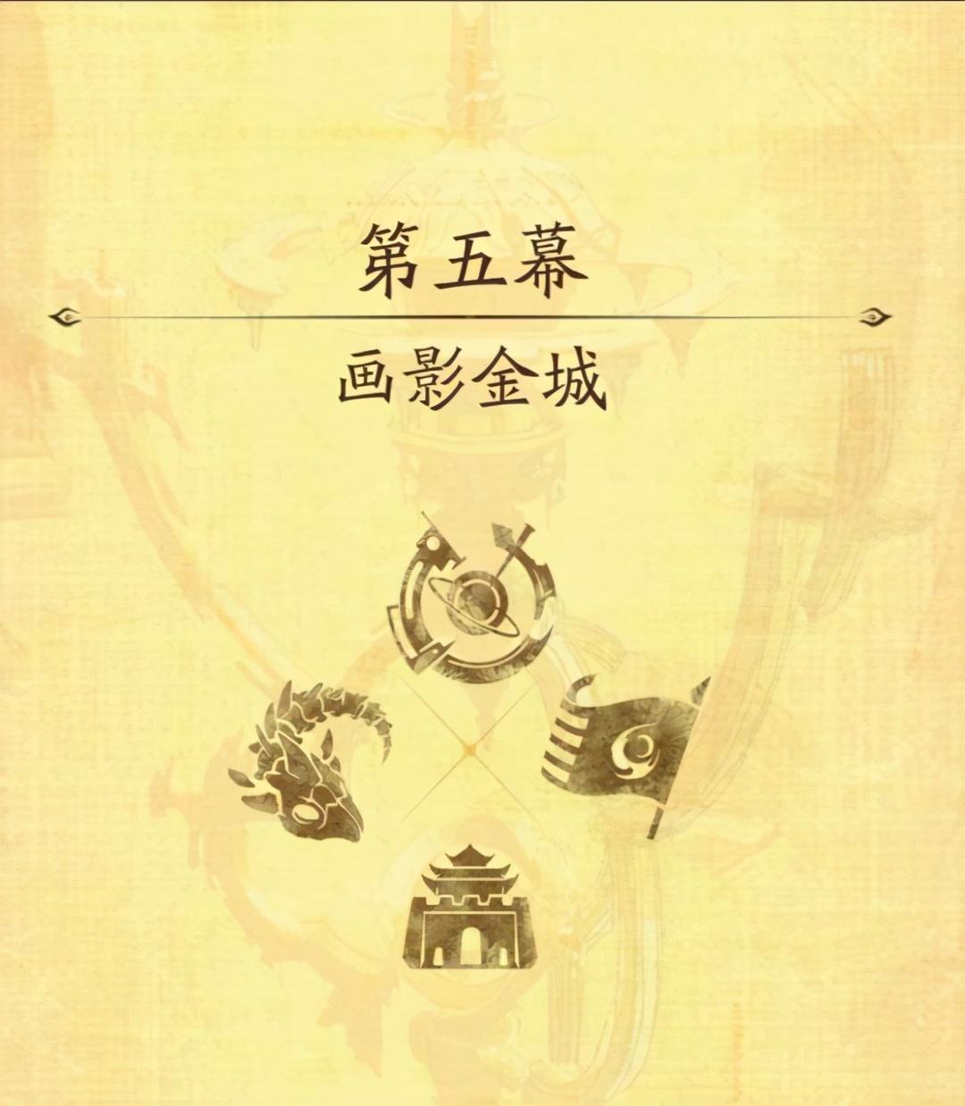 天地劫手游评测：9.0分，20年经典再现，国风战棋大成之作