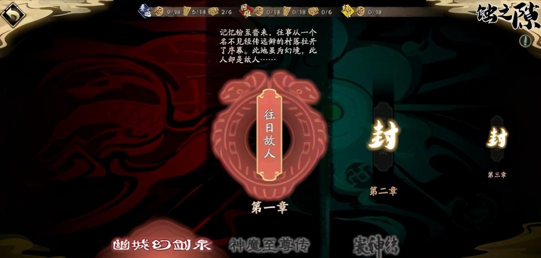 天地劫手游评测：9.0分，20年经典再现，国风战棋大成之作