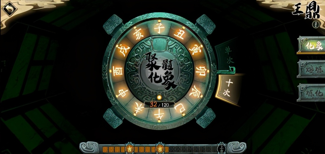 天地劫手游评测：9.0分，20年经典再现，国风战棋大成之作