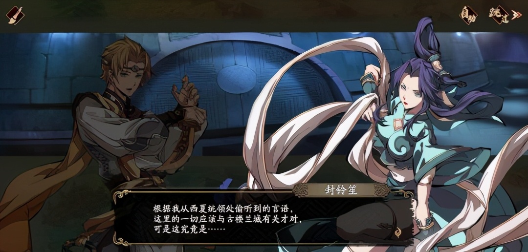 天地劫手游评测：9.0分，20年经典再现，国风战棋大成之作