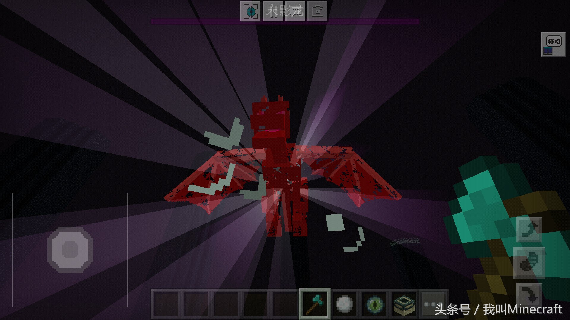 我的世界:末影龙究竟该怎么打?萌新带弓箭,老玩家却带上这些!