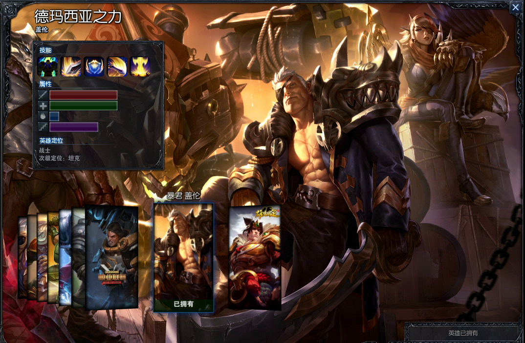 LOL12000场盖伦谈谈皮肤的手感,你喜欢哪个皮肤