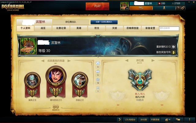 LOL12000场盖伦谈谈皮肤的手感,你喜欢哪个皮肤