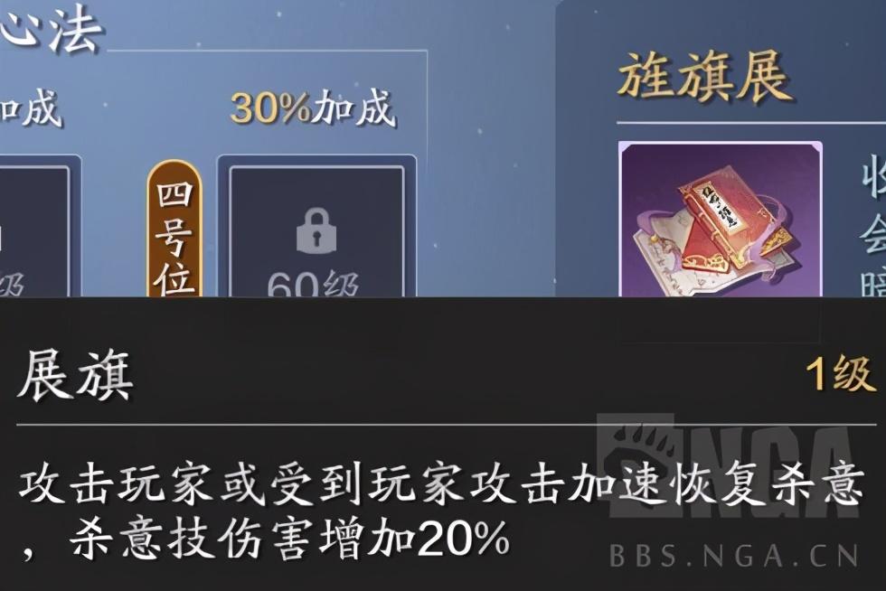 天涯明月刀手游:正确选择心法 攻辅精准定位 心法搭配推荐