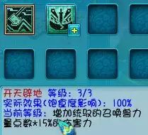 梦幻西游:资深玩家来袭,史上最详细的坐骑系统解析!