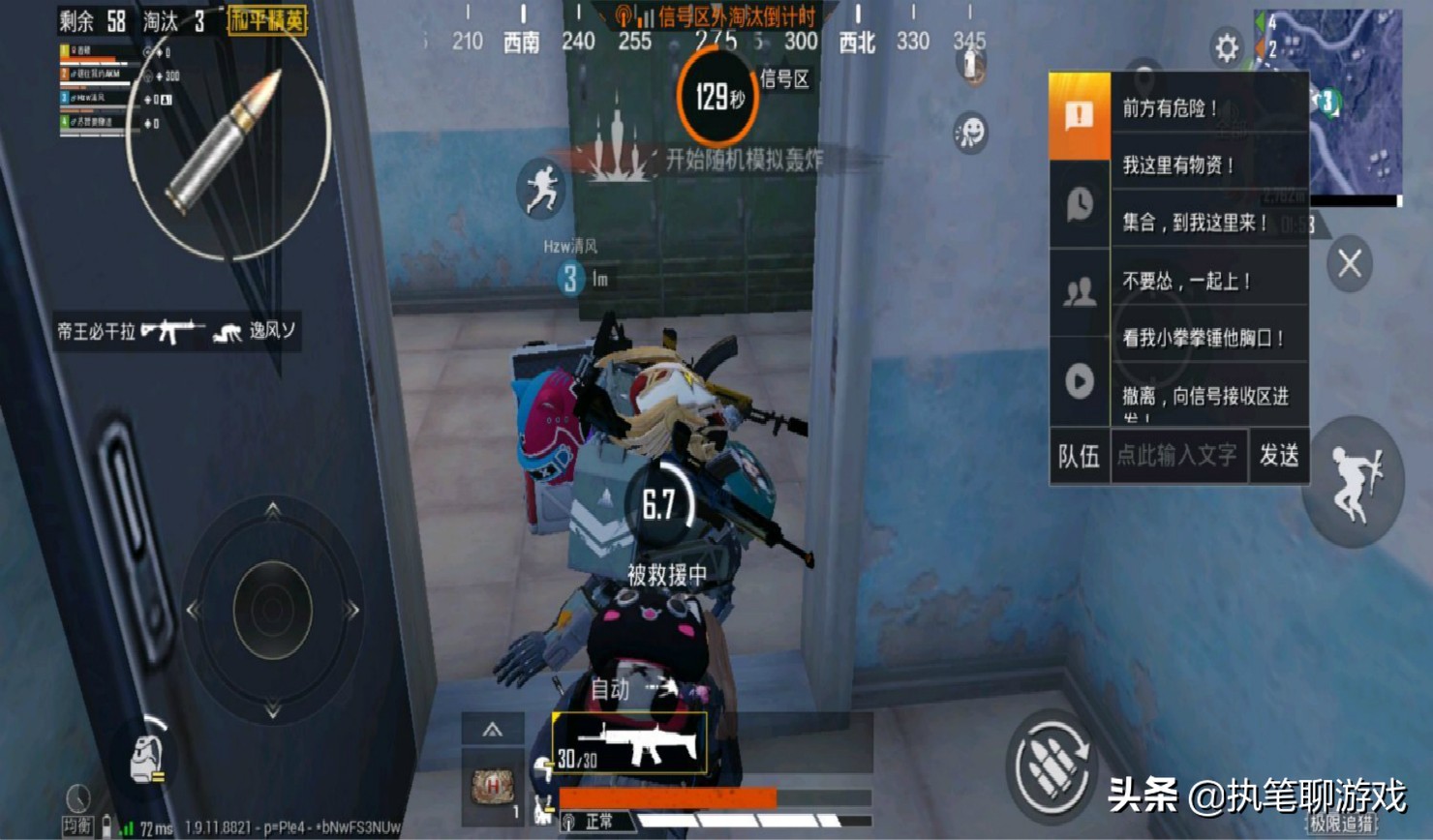 “吃鸡”幸运空投又来了？玛莎、南瓜、梦幻SCAR，哗众取宠