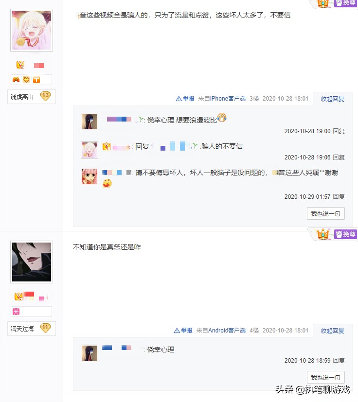 “吃鸡”幸运空投又来了？玛莎、南瓜、梦幻SCAR，哗众取宠