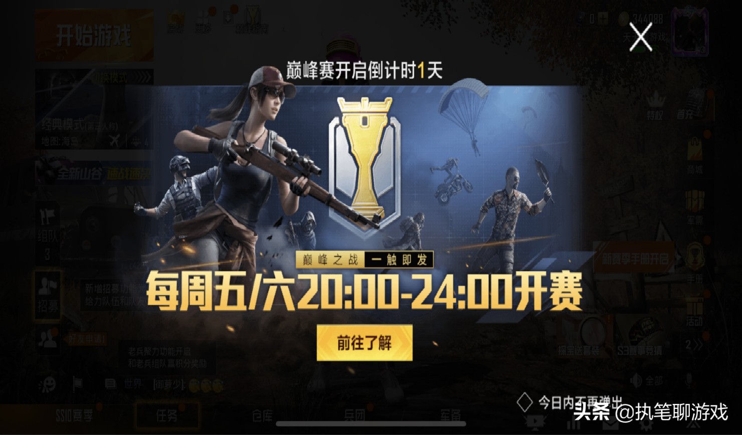 “吃鸡”幸运空投又来了？玛莎、南瓜、梦幻SCAR，哗众取宠