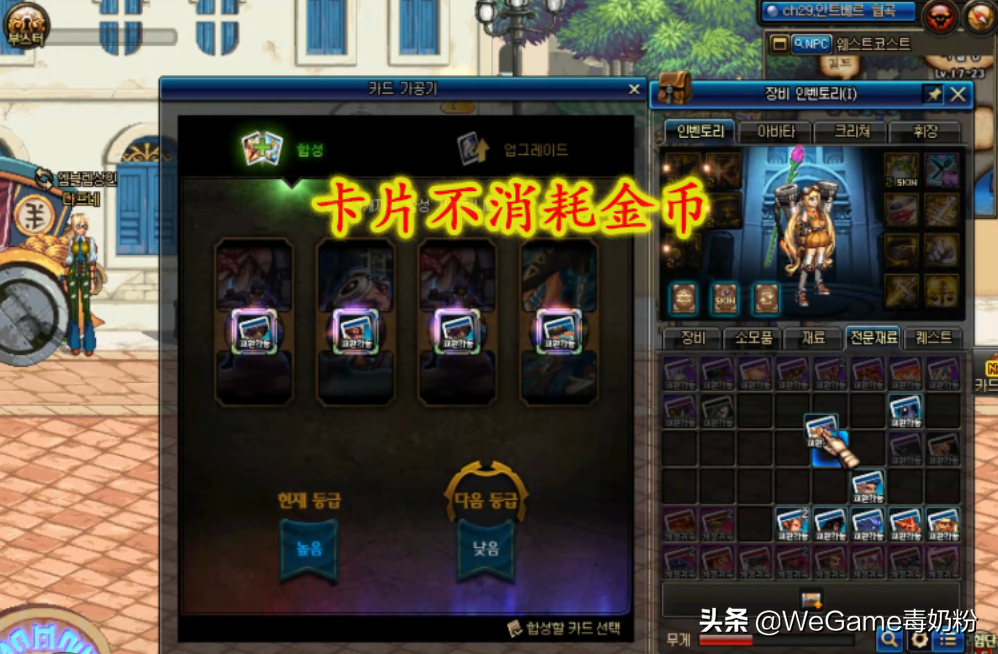 DNF:卡片合成改版,高端卡概率增加,漩涡卡也能合出来!