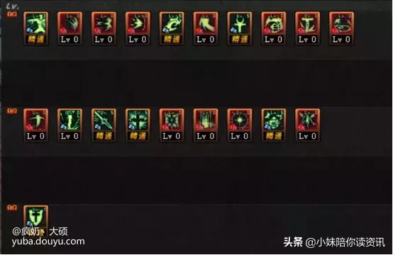 dnf大硕教你玩奶:奶爸奶妈95版本加点!