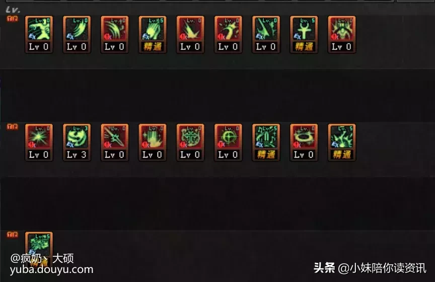 dnf大硕教你玩奶:奶爸奶妈95版本加点!