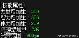 dnf大硕教你玩奶:奶爸奶妈95版本加点!