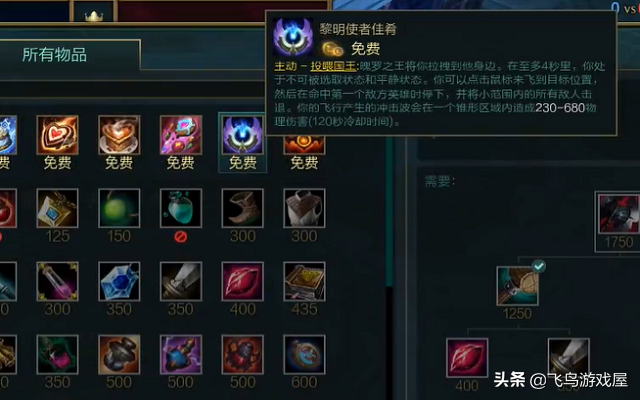 LOL无限视距bug,没用外挂,没用脚本,却有满屏的开阔视野