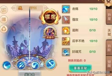 全二十七种神兵综合对比,《热血江湖》神兵选择,技巧,天赋指南