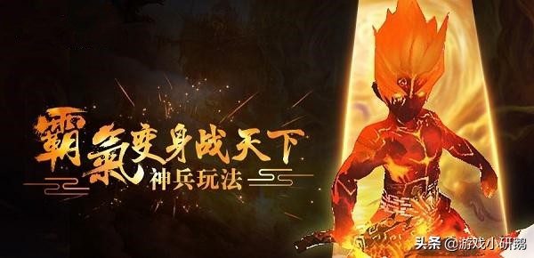 全二十七种神兵综合对比,《热血江湖》神兵选择,技巧,天赋指南