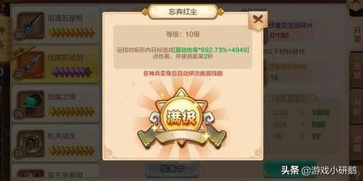 全二十七种神兵综合对比,《热血江湖》神兵选择,技巧,天赋指南