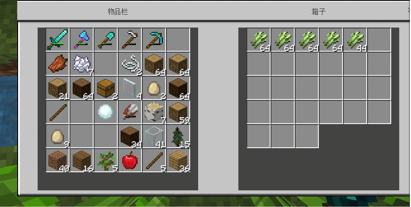 我的世界全自动甘蔗收割机,不用动手,轻松收获一箱子甘蔗