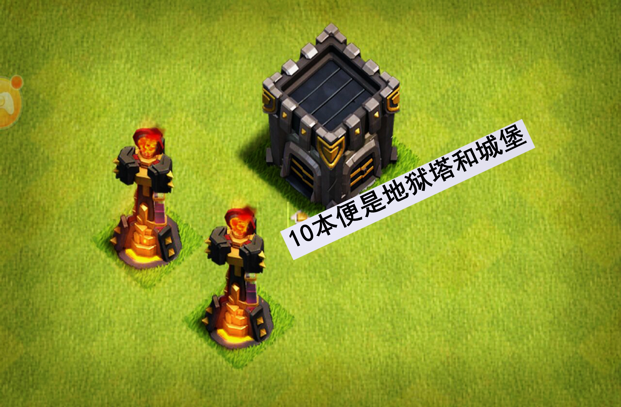 部落冲突：速本优先升级什么？注意4个细节，才不会被首领说